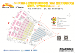 2015ʮ조ļ豭й̫ｻἴٰ