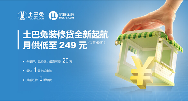 原来城里人是这么装修新家的11