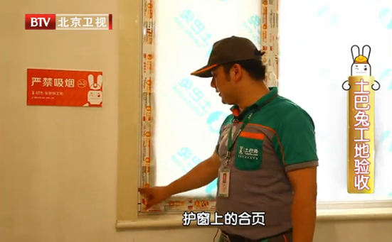 原来城里人是这么装修新家的9