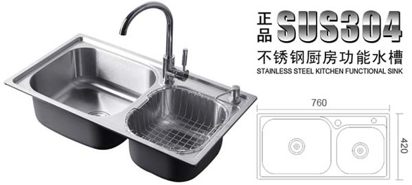 天猫热卖:邦斯特304不锈钢水槽 特价包邮488元