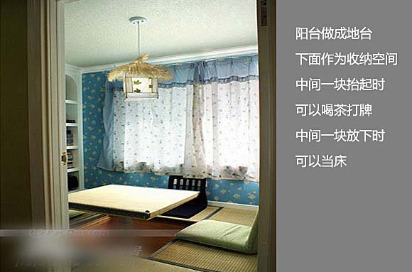 小户型设计