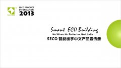 SECOƷ-ܼҾӲƷ