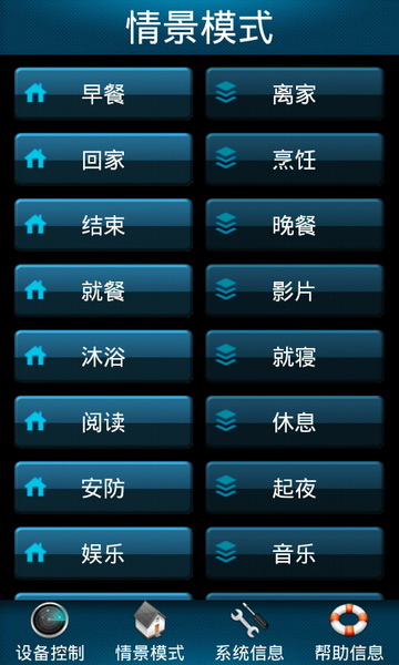 kc868 android