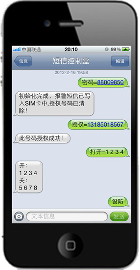 iphone4s
