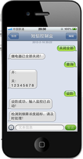 iphone4s