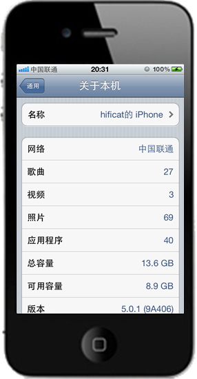 iphone4s