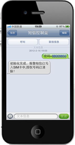 iphone4s