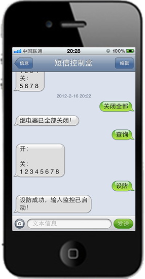 iphone4s
