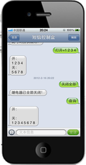 iphone4s