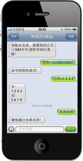 iphone4s