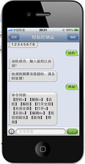 iphone4s