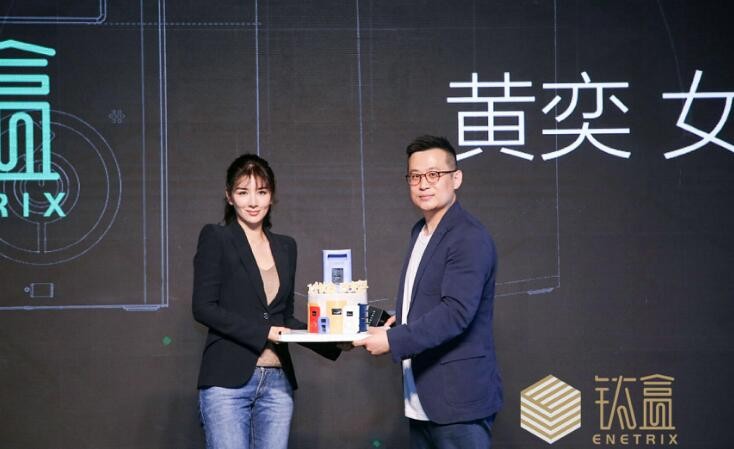争做物流界的“亚马逊”!钛盒发布智能云包装系列新产品 争做物流界的“亚马逊”!钛盒发布智能云包装系列新产品