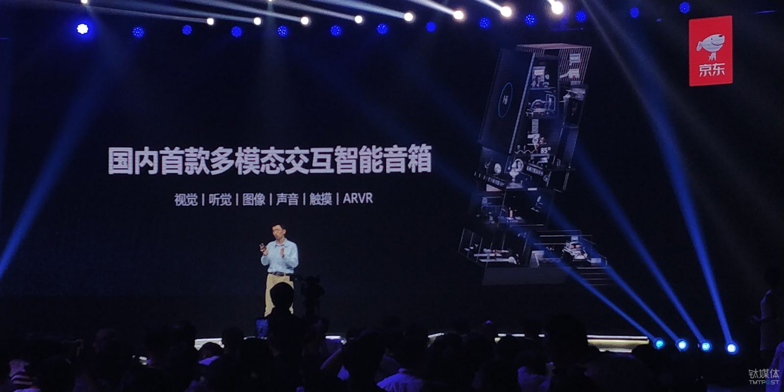 叮咚开启“多元化”产品策略,并带来一款有屏幕的智能音箱 叮咚开启“多元化”产品策略,并带来一款有屏幕的智能音箱