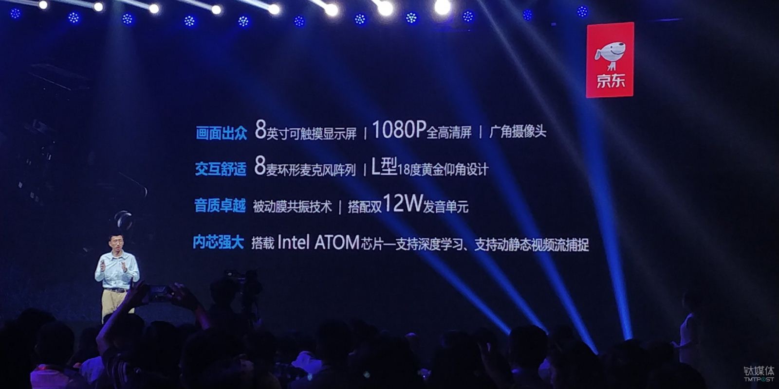 叮咚开启“多元化”产品策略,并带来一款有屏幕的智能音箱 叮咚开启“多元化”产品策略,并带来一款有屏幕的智能音箱
