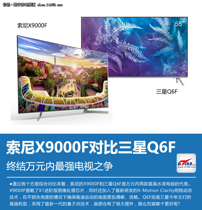 Ԫǿ֮ X9000FQ6F